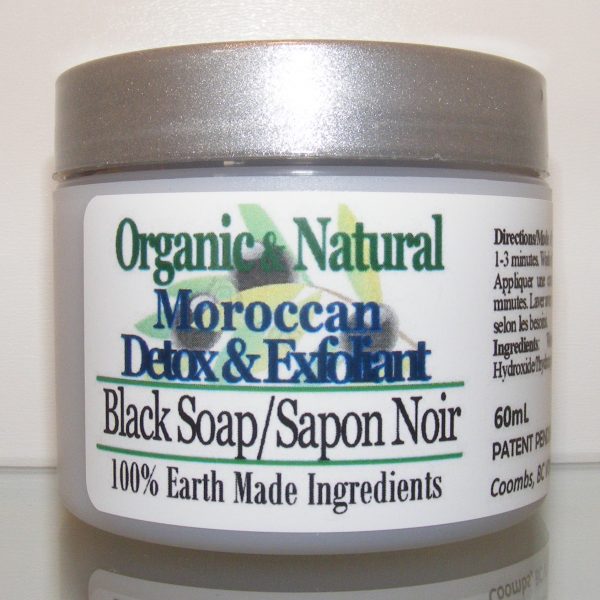 Organic Face Gel Soap -Moroccan Black Soap & Exfoliant  60ml